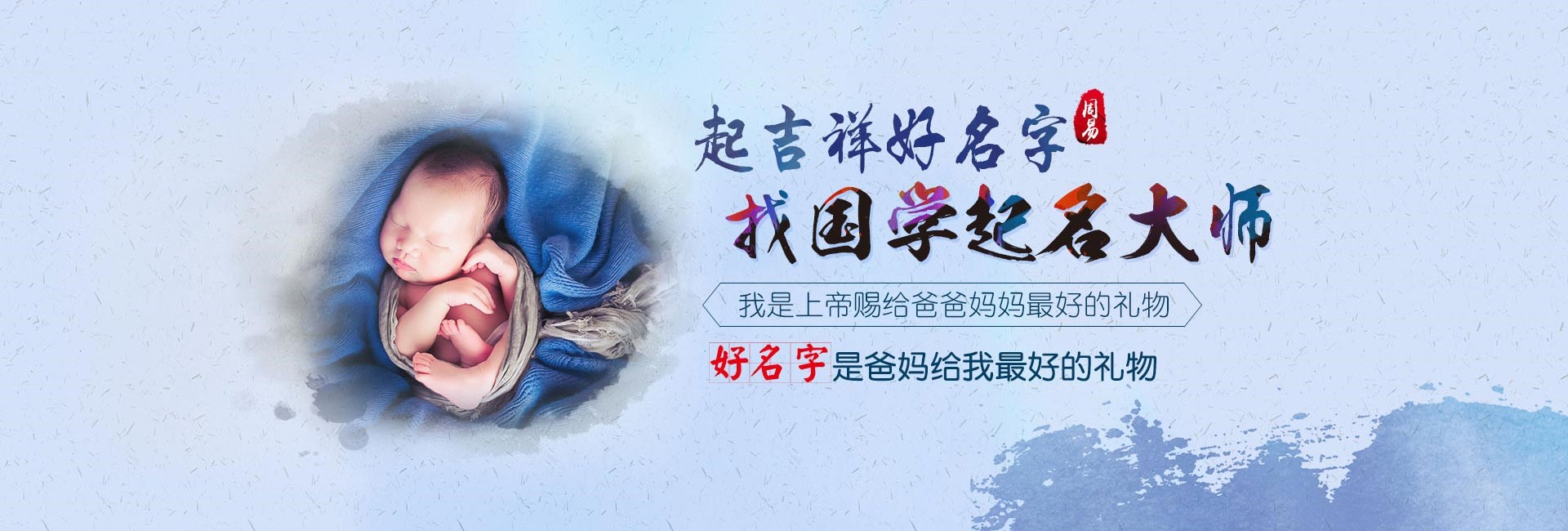 徐州哪里起名比较靠谱-店铺起名