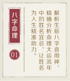 徐州哪里起名比较靠谱-起名流程一